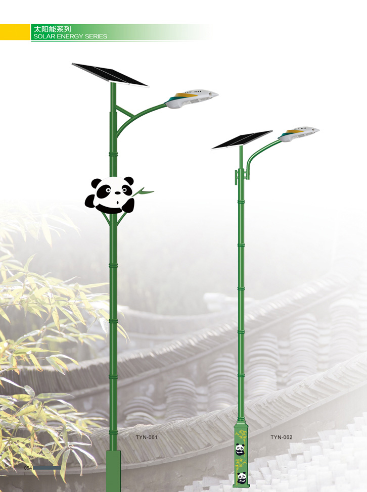 太陽(yáng)能路燈